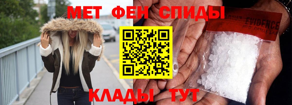АМФ 98% Унеча