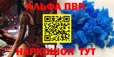 амфетамин Мариинск