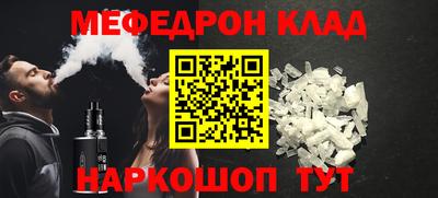 трава Ликино-Дулёво