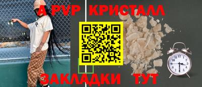 трава Ликино-Дулёво