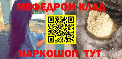 mdpv Лесосибирск