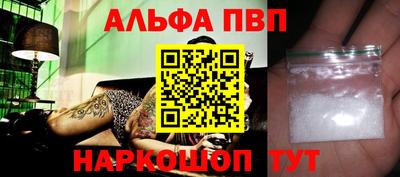 мет Ливны