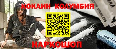 трава Ликино-Дулёво