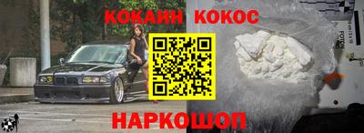 бошки Малгобек