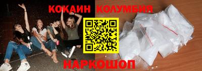 амфетамин Мариинск