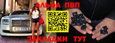 мет Ливны