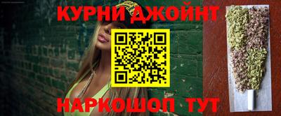 мет Ливны