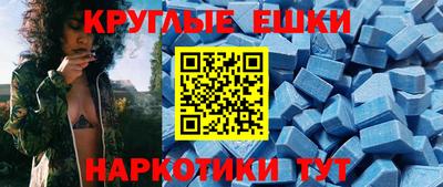 мет Ливны