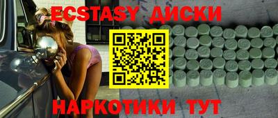 амфетамин Мариинск