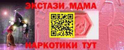 амфетамин Мариинск