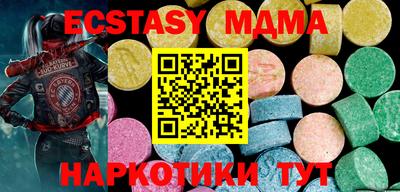 мет Ливны