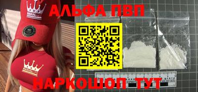 мет Ливны
