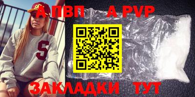 трава Ликино-Дулёво