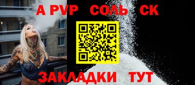 амфетамин Мариинск