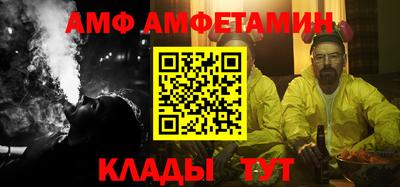 трава Ликино-Дулёво