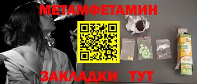 бошки Малгобек
