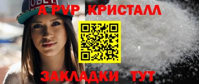 mdpv Лесосибирск