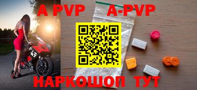 амфетамин Мариинск