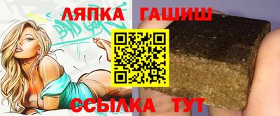 трава Ликино-Дулёво