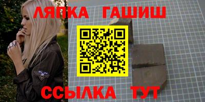 марки lsd Малоярославец