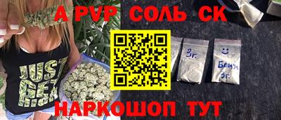 mdpv Лесосибирск