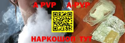 mdpv Лесосибирск