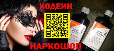 амфетамин Мариинск