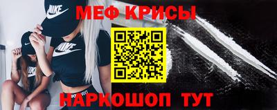 мет Ливны