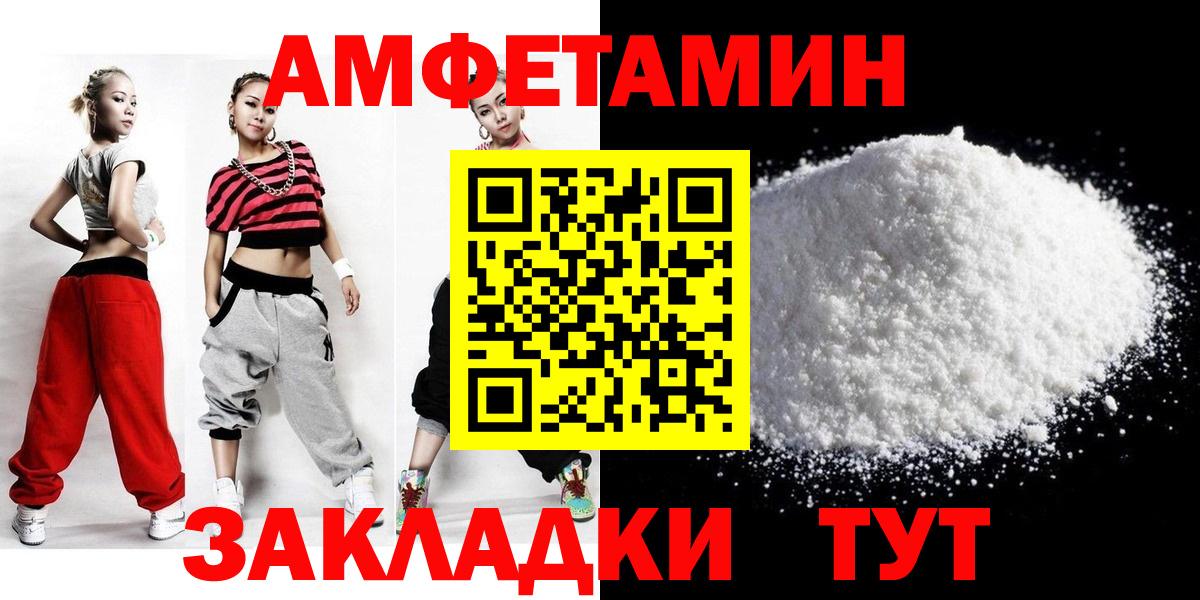 Метамфетамин Декстрометамфетамин 99.9%  Метамфетамин  Унеча  Вход с VPN  Метамфетамин Декстрометамфетамин 99.9% 