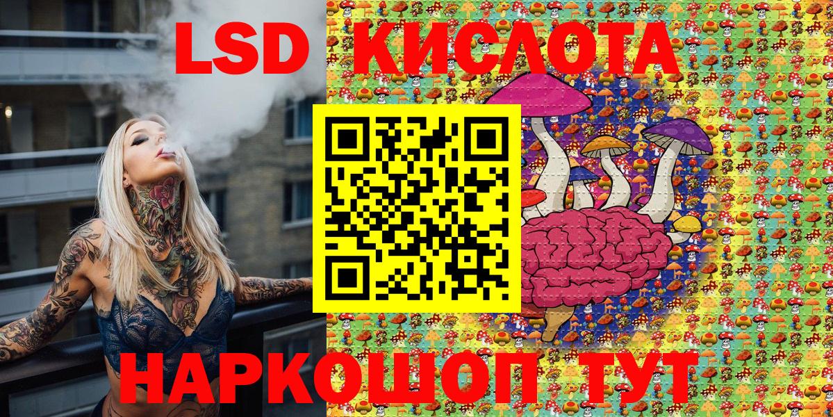 Марки N-bome 1,8мг Унеча