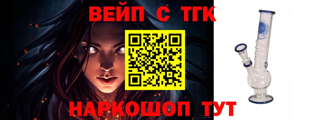 OMG ONION  Дистиллят ТГК THC oil  Вход с VPN  Унеча 