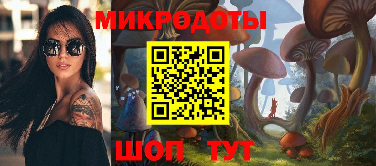 Галлюциногенные грибы MAGIC MUSHROOMS Унеча