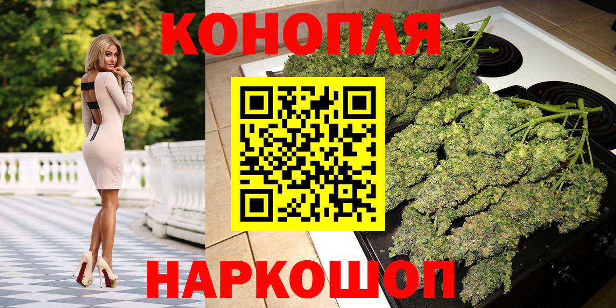 Унеча  Бошки марихуана сатива  Канабис VHQ  МАРИХУАНА Amnesia  Вход с VPN 