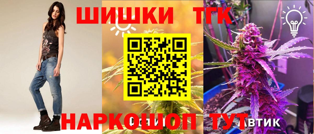 Конопля LSD WEED Унеча